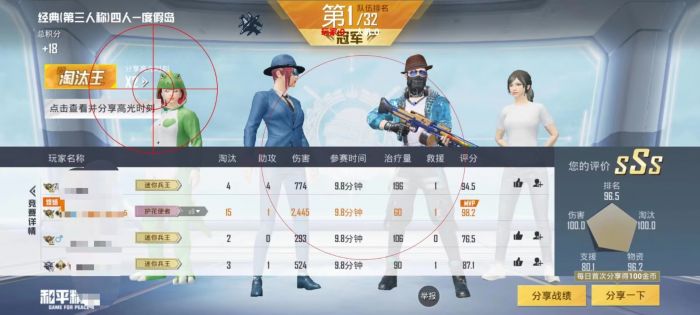 和平精英科技ios辅助（和平精英科技iOS辅助的主要功能有哪些？）